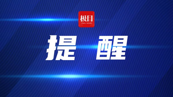 中暑就喝藿香浩气水? 当心症状加重!
